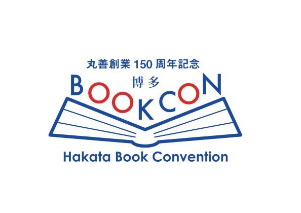 bookcon_hakatapage-0001