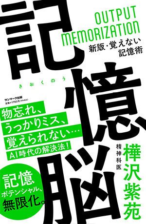 史輝出版発行者カナニュービジネス発想法 起業チャンスをつかむ/史輝出版/山田長満