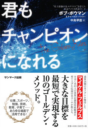希少！】【帯あり】アチャン・チャー法話集 第二巻 マインドフル