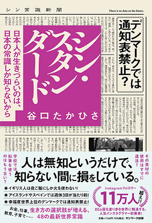 Amazon.co.jp: 識字と学びの社会史【オンデマンド版】: 日本