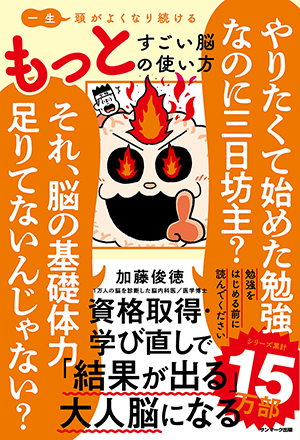 脳は蘇る!!究極の三鍼法 : \"あきらめないで!\"奇跡が続々起きている! Amazon.co.jp: 脳は蘇る! ! 究極の三鍼法 “あきらめないで